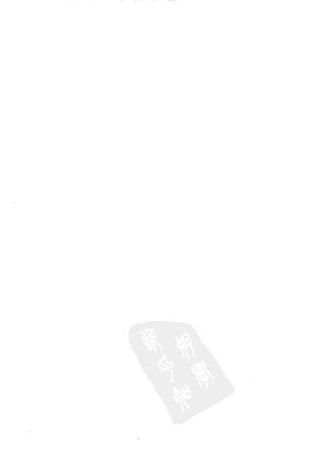 商洛地区志三
