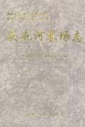 头屯河农场志农12师