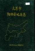 岚县志