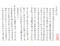 康熙海康县志民国18年1929
