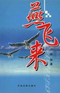 徐州民间文化