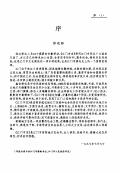 江门市志1998上册