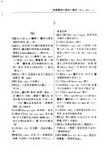 海口方言词典
