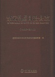 紫云县志2010
