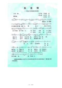 绥棱农场志1986